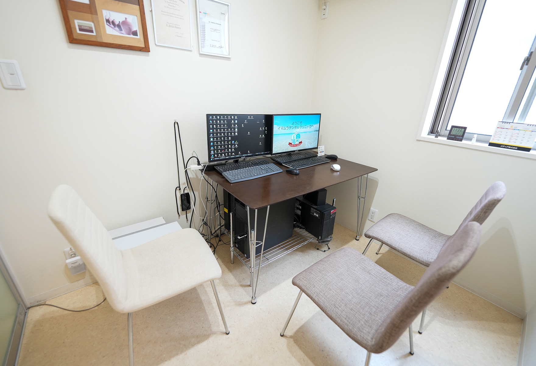 カウンセリングルーム